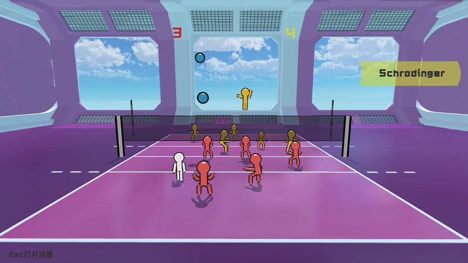 Volley Court screenshot