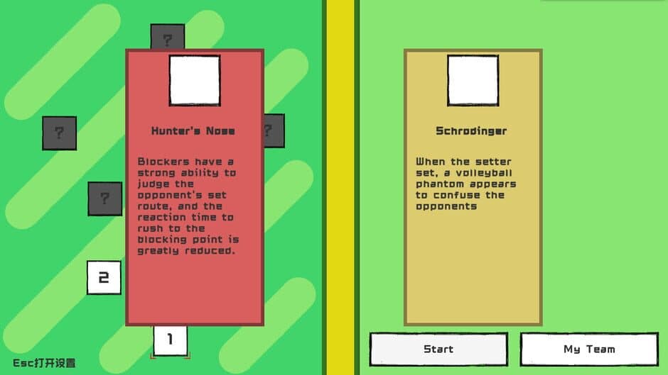 Volley Court screenshot
