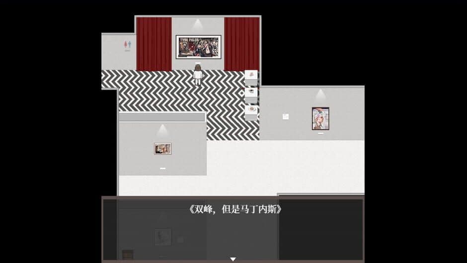 White Mourning: Museum In Pale screenshot
