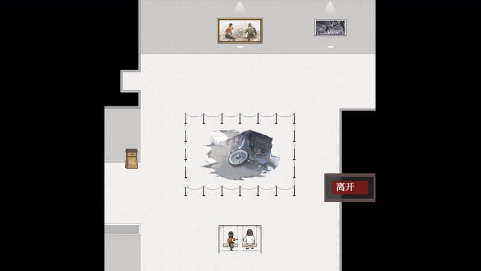 White Mourning: Museum In Pale screenshot