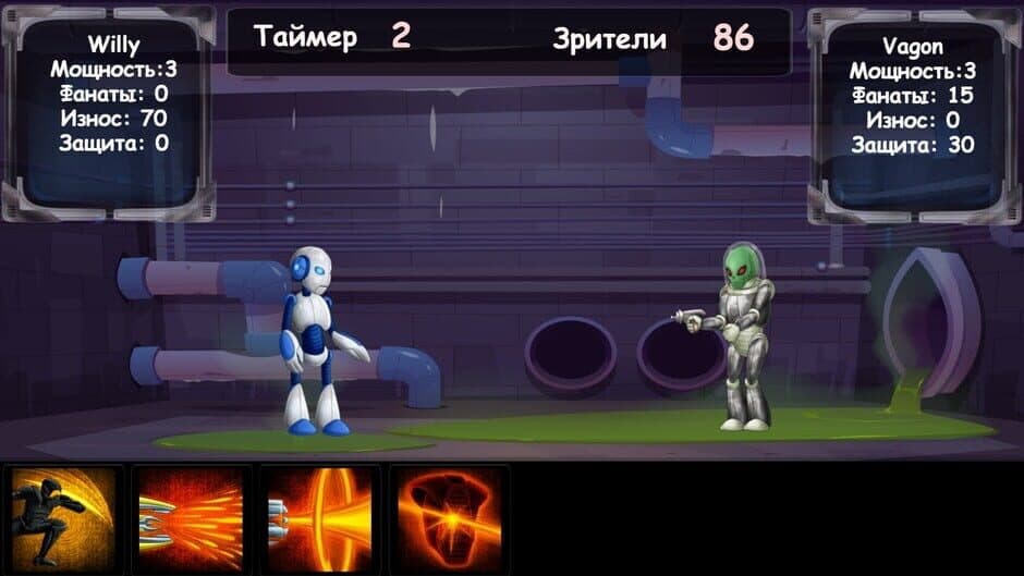 Battle Robots screenshot