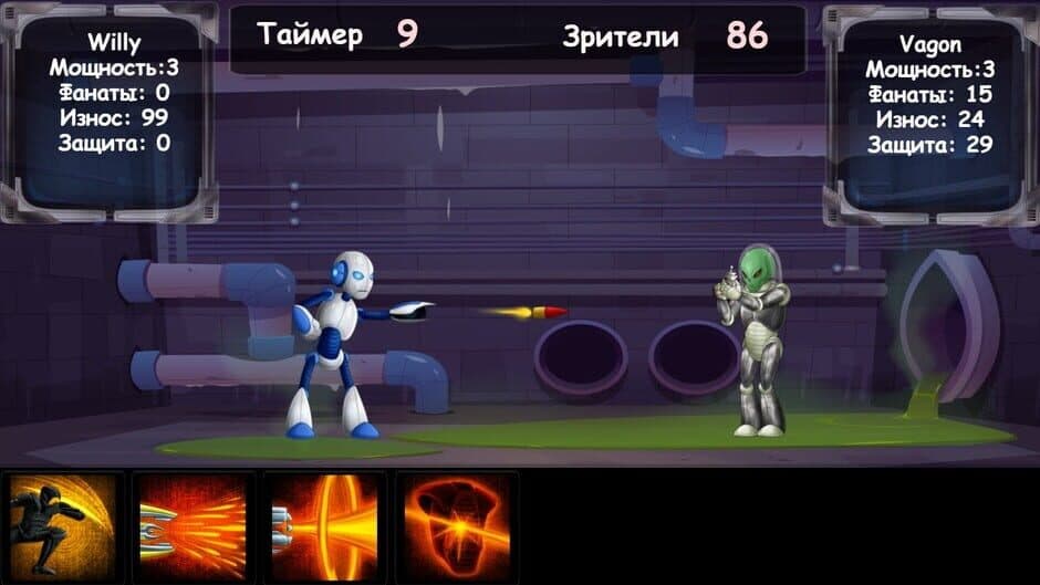 Battle Robots screenshot