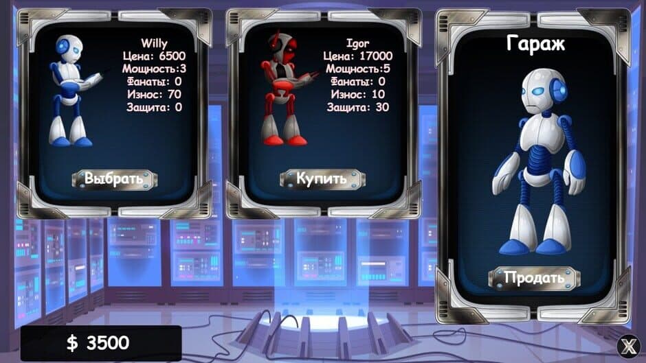 Battle Robots screenshot