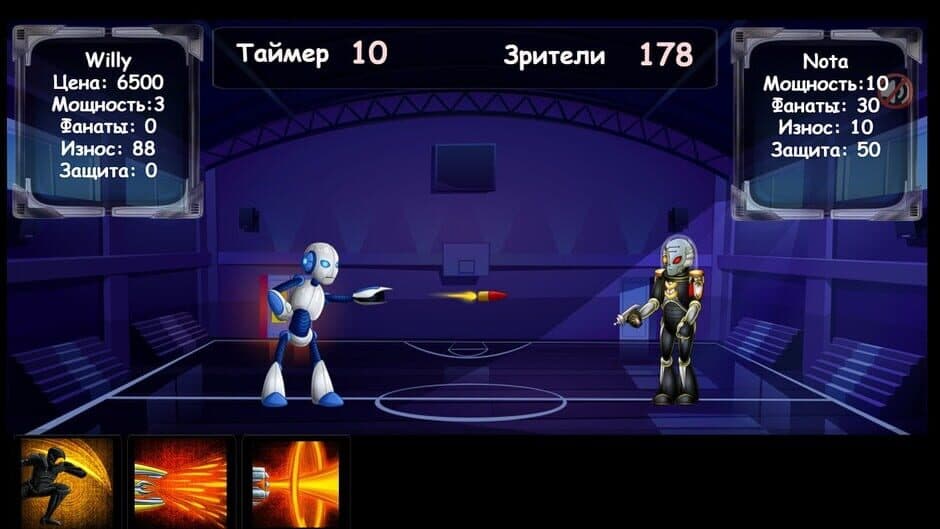 Battle Robots screenshot