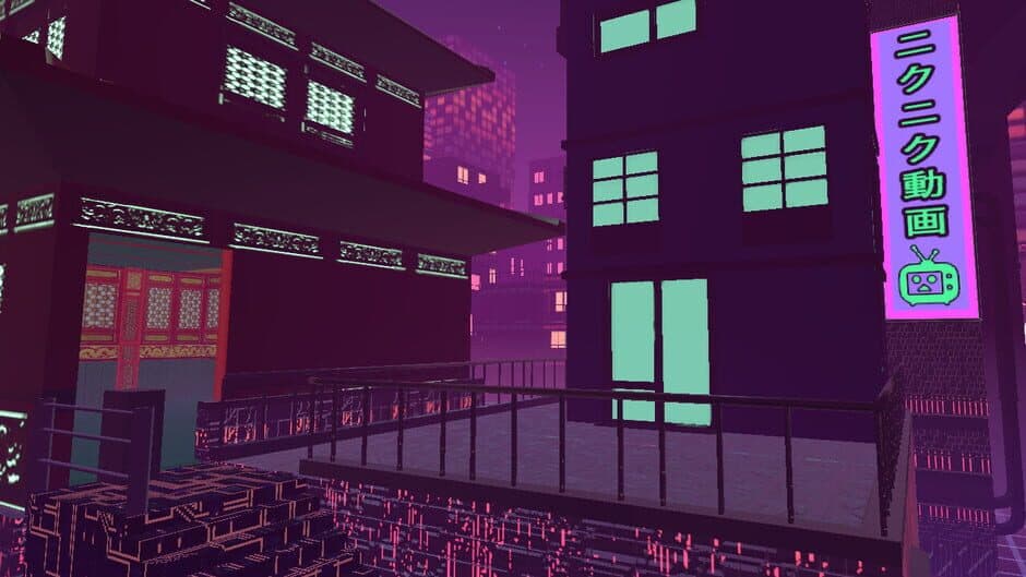 Broken Reality 2000 screenshot