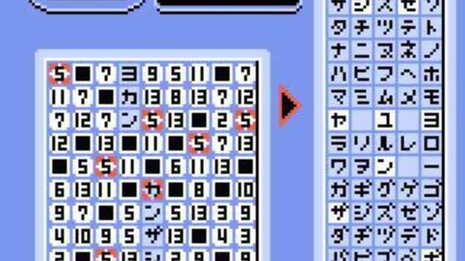 Loppi Puzzle Magazine: Hirameku Soukangou screenshot