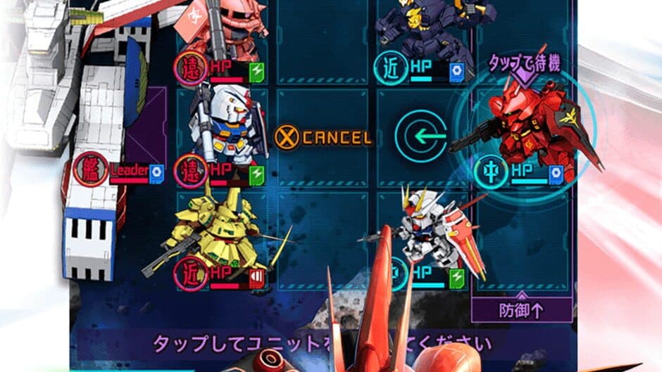 Gundam Spirits screenshot