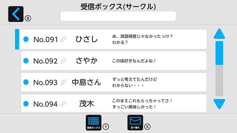 Nazotoki Mail screenshot