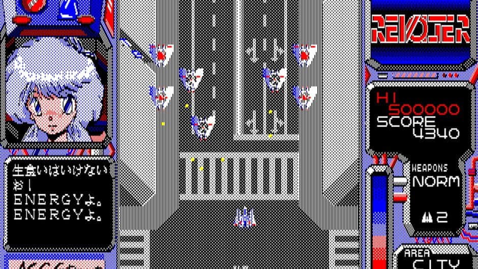 Revolter screenshot