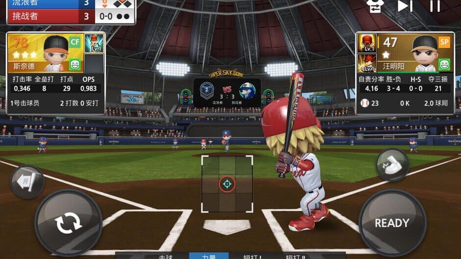 Baseball 9 screenshot