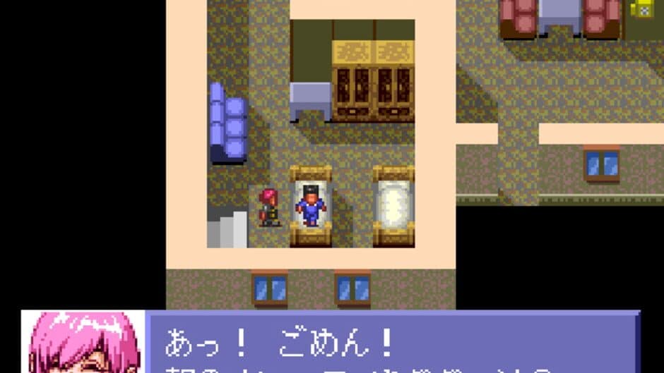 Linda Cube screenshot