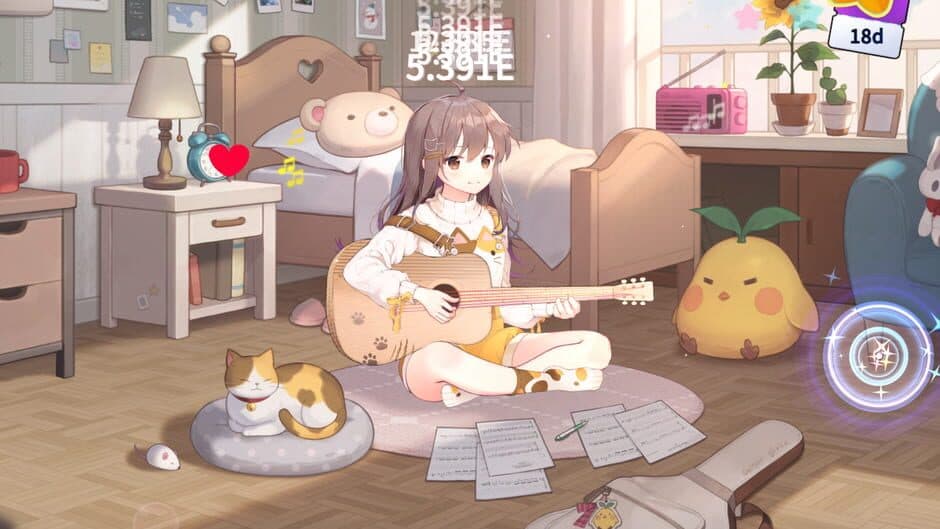 Guitar Girl screenshot