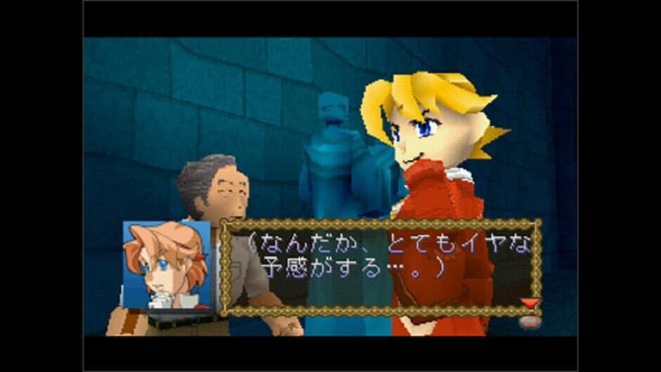 Robin Lloyd no Bouken screenshot