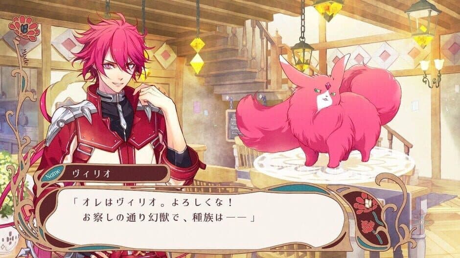 Radiant Tale screenshot