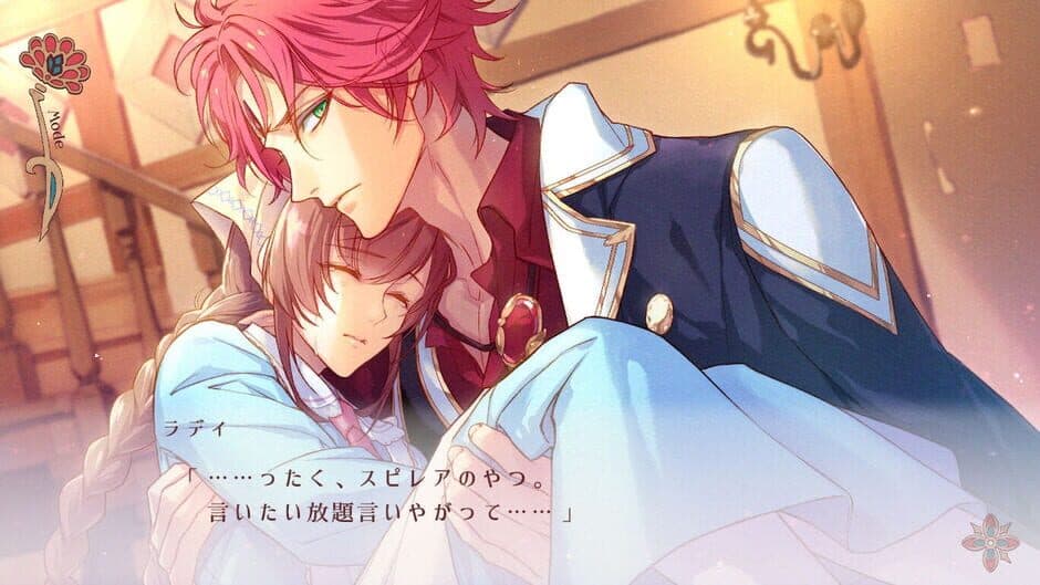 Radiant Tale screenshot