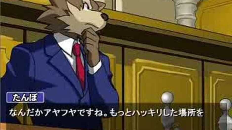 Gyaku Shaun Sai Hanri screenshot