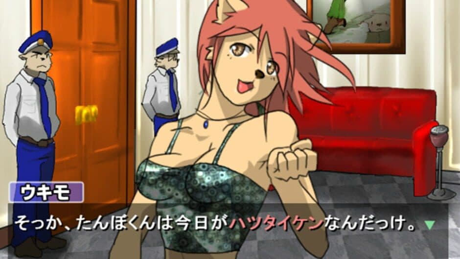 Gyaku Shaun Sai Hanri screenshot