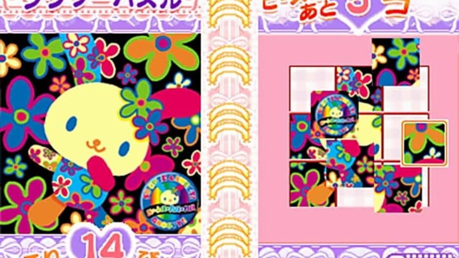 Hello Kitty no Oshare Party: Sanrio Character Zukan DS screenshot