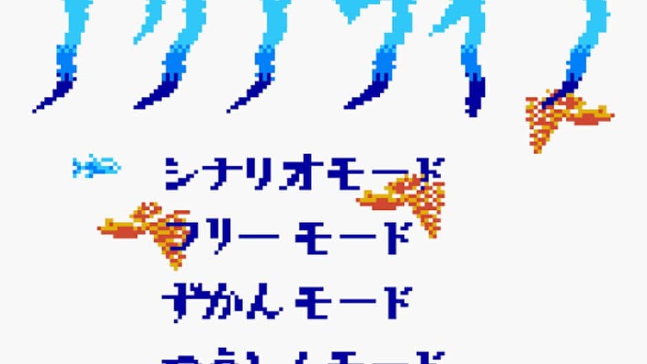 Aqualife screenshot