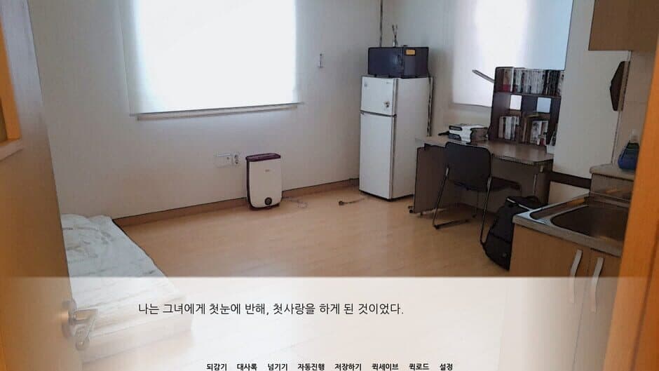 First Snow screenshot