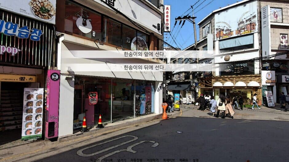 First Snow screenshot