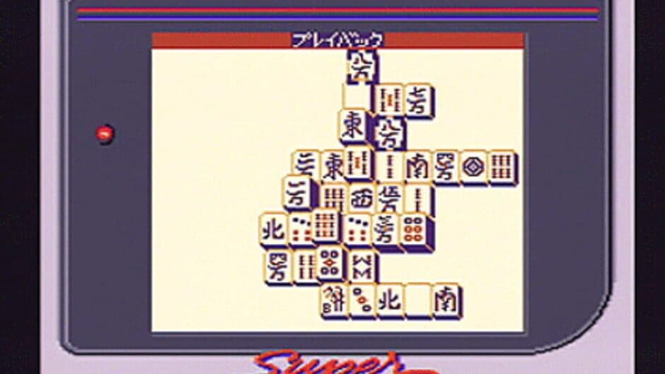 Shanghai screenshot