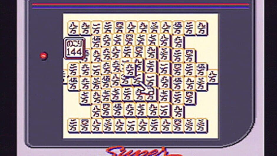 Shanghai screenshot
