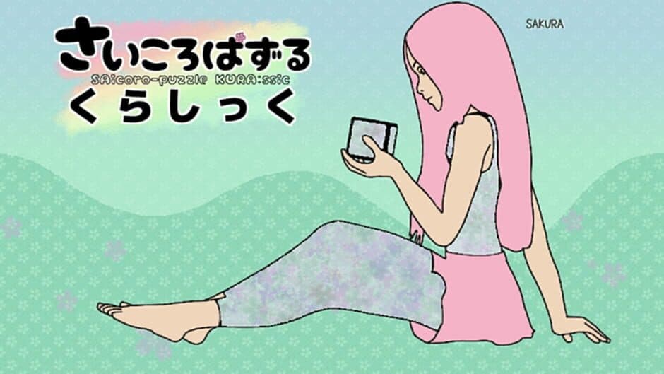 Saicoro-Puzzle Kura:ssic screenshot