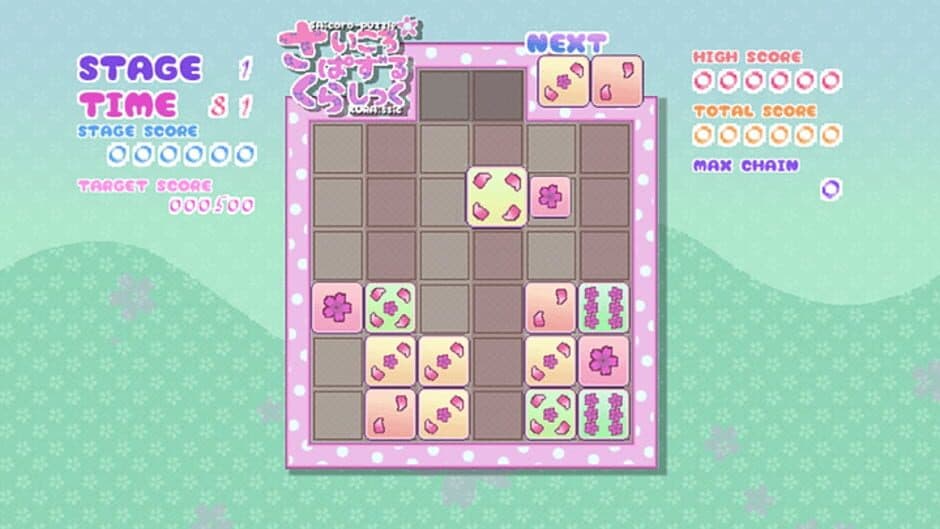 Saicoro-Puzzle Kura:ssic screenshot