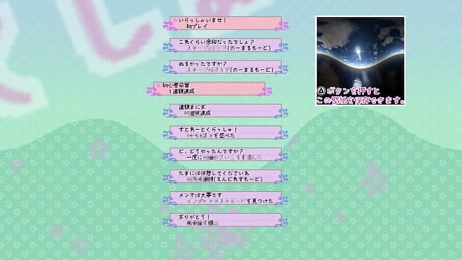 Saicoro-Puzzle Kura:ssic screenshot