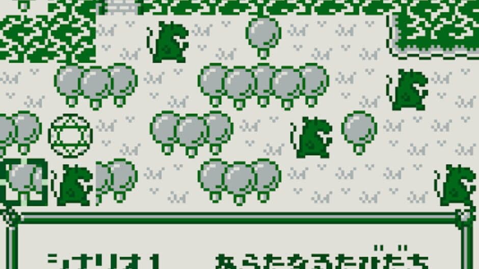 Little Master 2: Raikou no Kishi screenshot