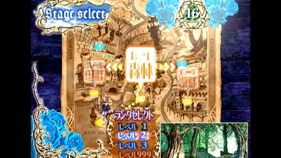 Deathsmiles Mega Black Label screenshot