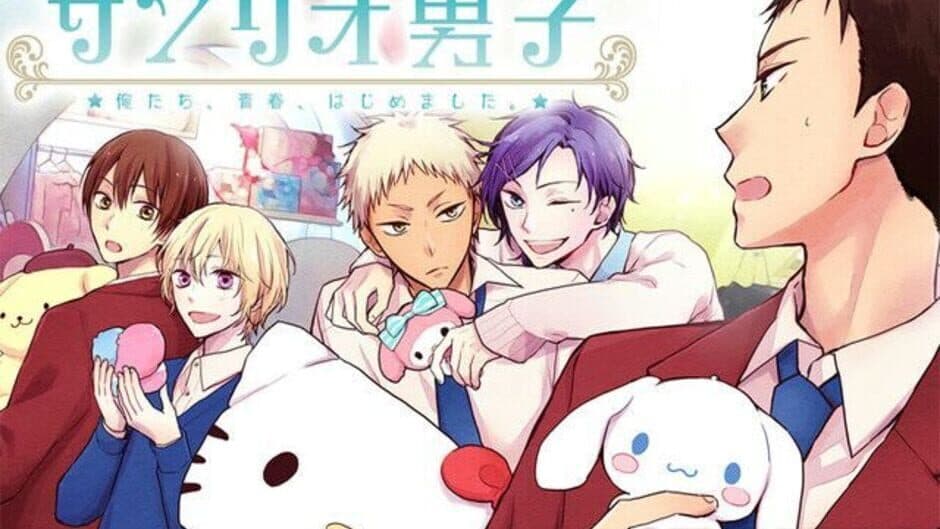 Sanrio Danshi: Watashi, Koi Wo, Shirimashita screenshot