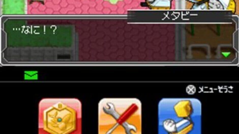 Medarot DS: Kabuto Version screenshot