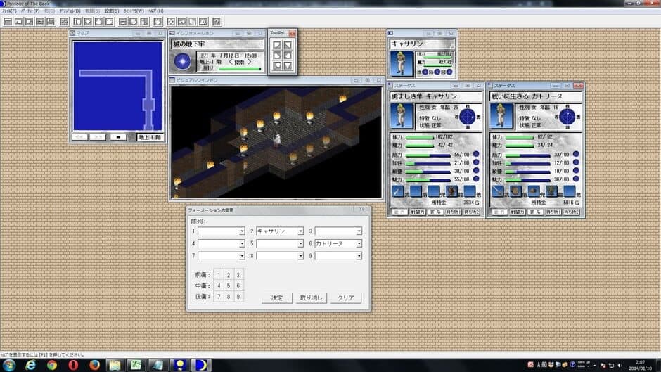 Lunatic Dawn: Passage of the Book screenshot