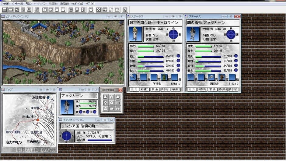 Lunatic Dawn: Passage of the Book screenshot