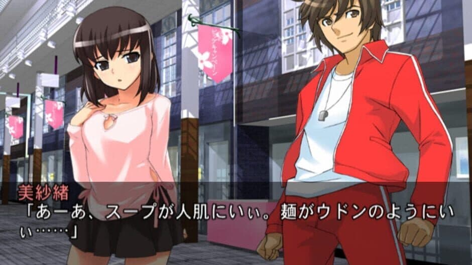 Kouenji Joshi Soccer screenshot
