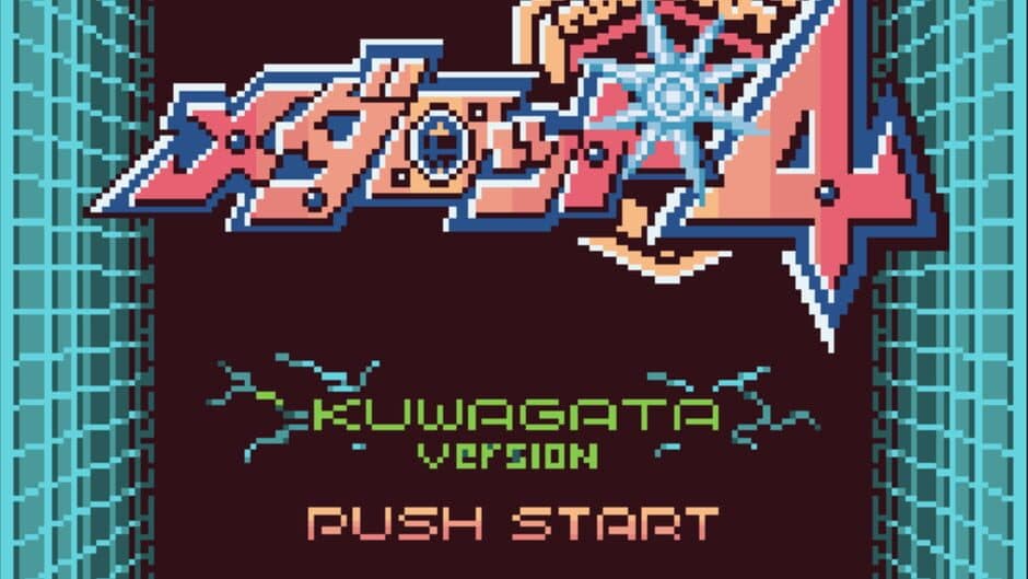 Medarot 4: Kuwagata Version screenshot
