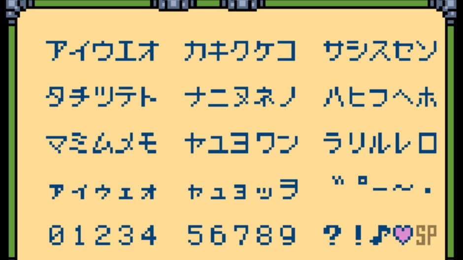 Medarot 4: Kuwagata Version screenshot