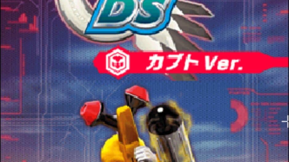 Medarot DS: Kabuto Version screenshot