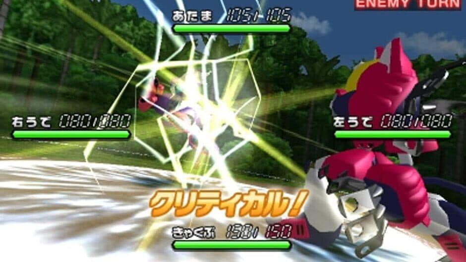 Medarot 8: Kabuto Version screenshot