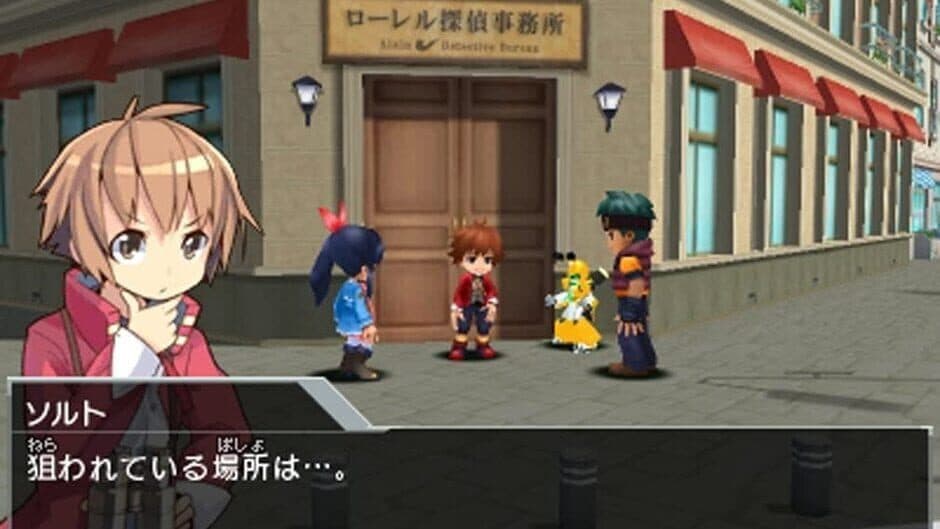 Medarot 8: Kabuto Version screenshot