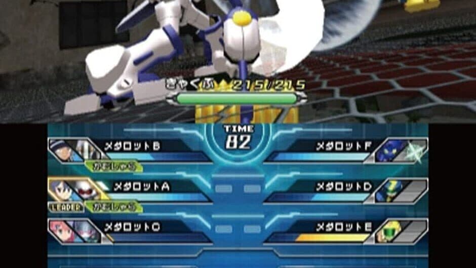 Medarot 9: Kabuto Version screenshot