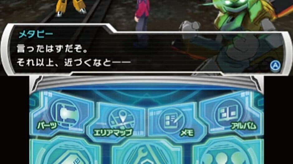 Medarot 9: Kabuto Version screenshot