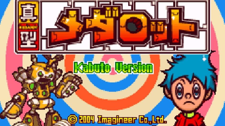 Shingata Medarot: Kabuto Version screenshot