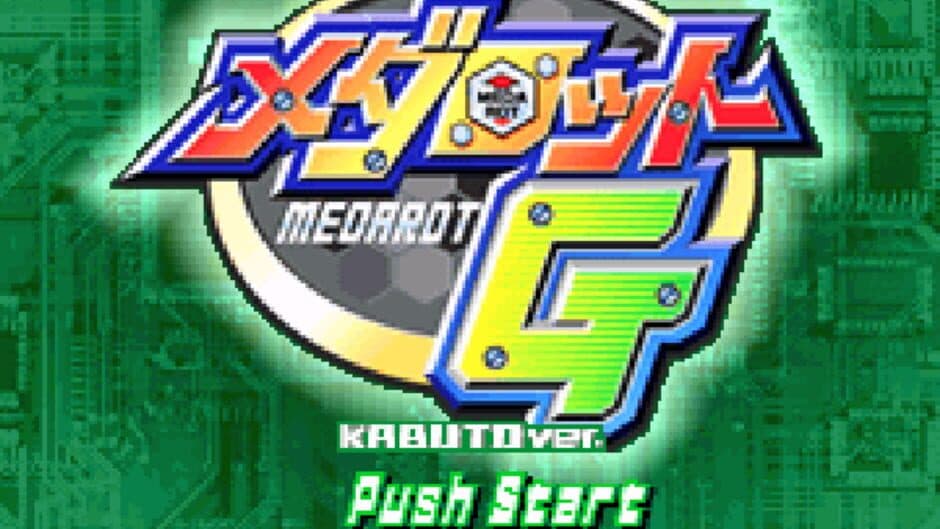 Medarot G: Kabuto Version screenshot