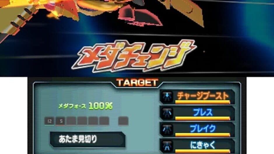 Medarot Dual: Kabuto Version screenshot