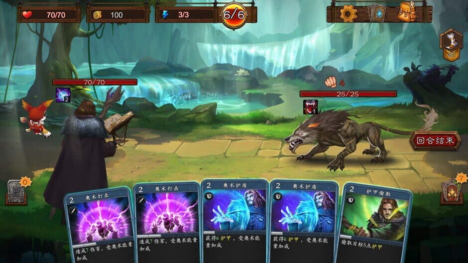 EllrLand screenshot