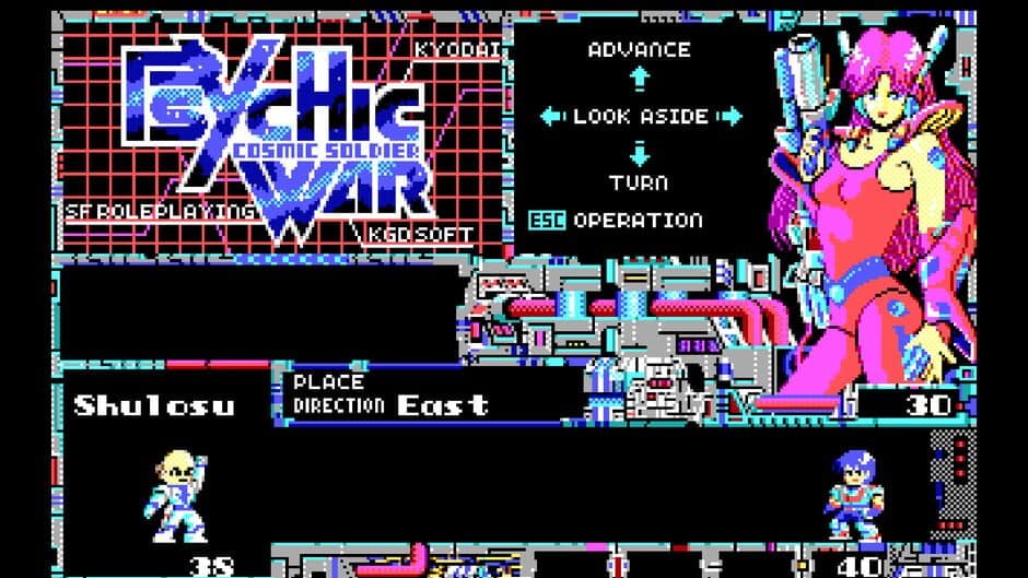 Cosmic Soldier 2: Psychic War screenshot