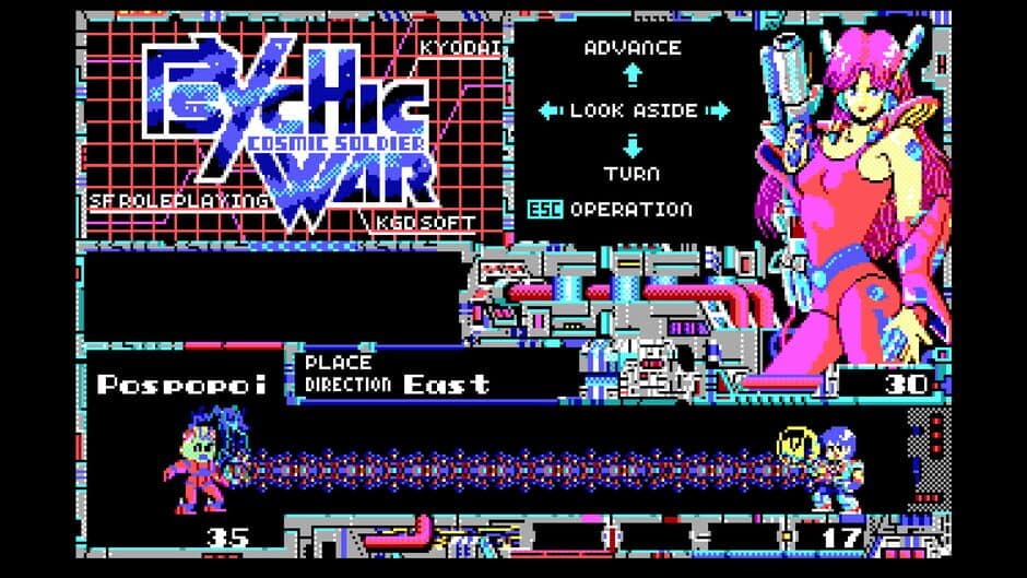 Cosmic Soldier 2: Psychic War screenshot